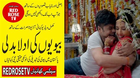 locanto wife swap|Partner's swapping in Pakistan .
